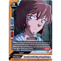 buddyfight-tcg-card-s-ub-c01-0023-r-former-member-of-black-organization-shiho-miyano-detective-conan-a-k-a-case-closed