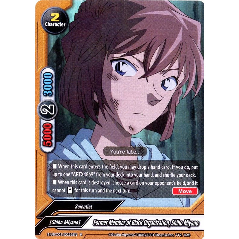 buddyfight-tcg-card-s-ub-c01-0023-r-former-member-of-black-organization-shiho-miyano-detective-conan-a-k-a-case-closed