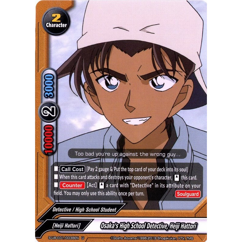 buddyfight-tcg-card-s-ub-c01-0038-u-osaka-s-high-school-detective-heiji-hattori-detective-conan-a-k-a-case-closed