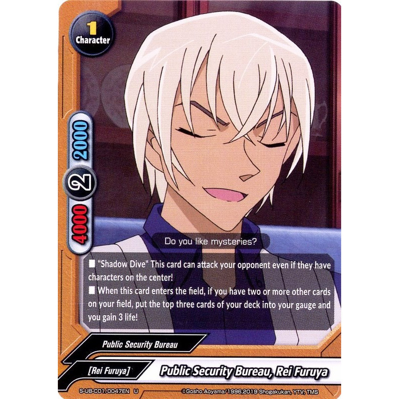 buddyfight-tcg-card-s-ub-c01-0047-u-public-security-bureau-rei-furuya-detective-conan-a-k-a-case-closed