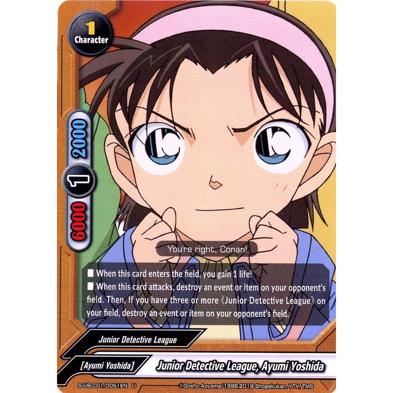 buddyfight-tcg-card-s-ub-c01-0051-u-junior-detective-league-ayumi-yoshida-detective-conan-a-k-a-case-closed