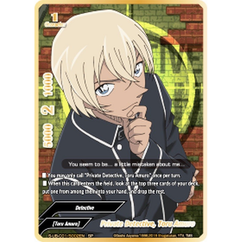 buddyfight-tcg-card-s-ub-c01-s002-sp-private-detective-toru-amuro-detective-conan-a-k-a-case-closed