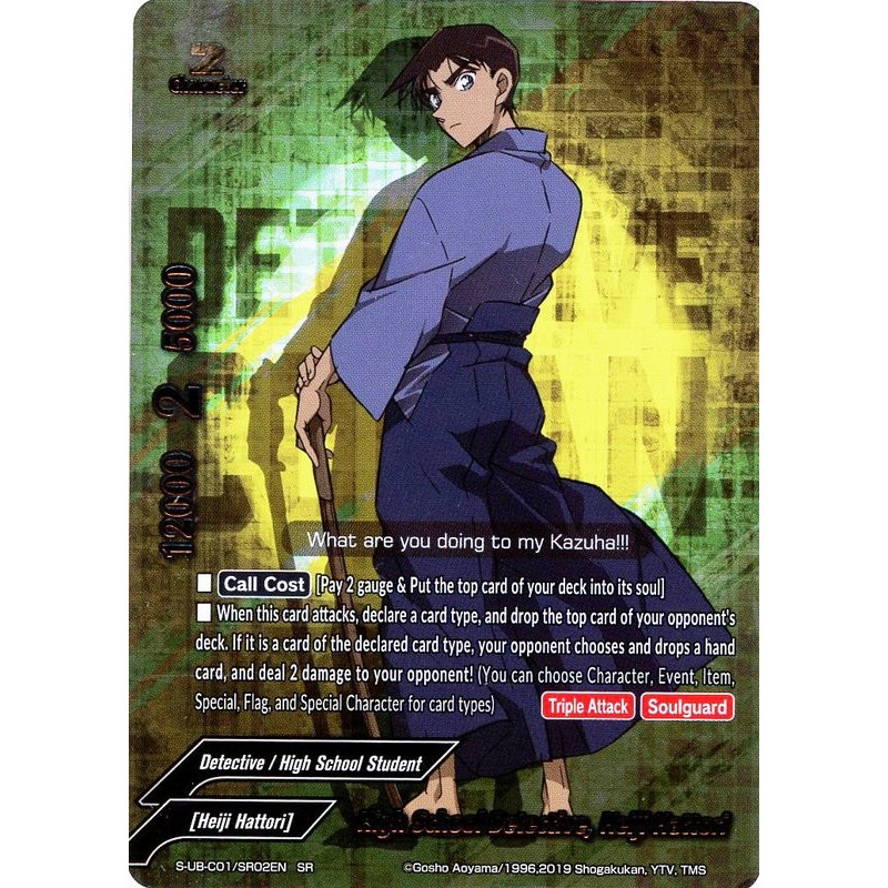 buddyfight-tcg-card-s-ub-c01-sr02-sr-high-school-detective-heiji-hattori-detective-conan-a-k-a-case-closed