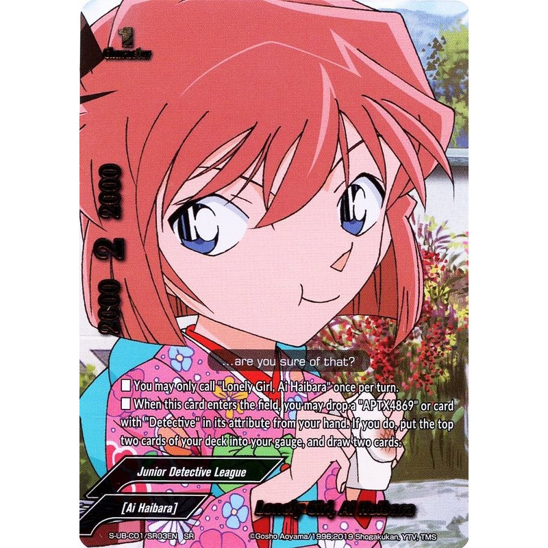 buddyfight-tcg-card-s-ub-c01-sr03-sr-lonely-girl-ai-haibara-detective-conan-a-k-a-case-closed