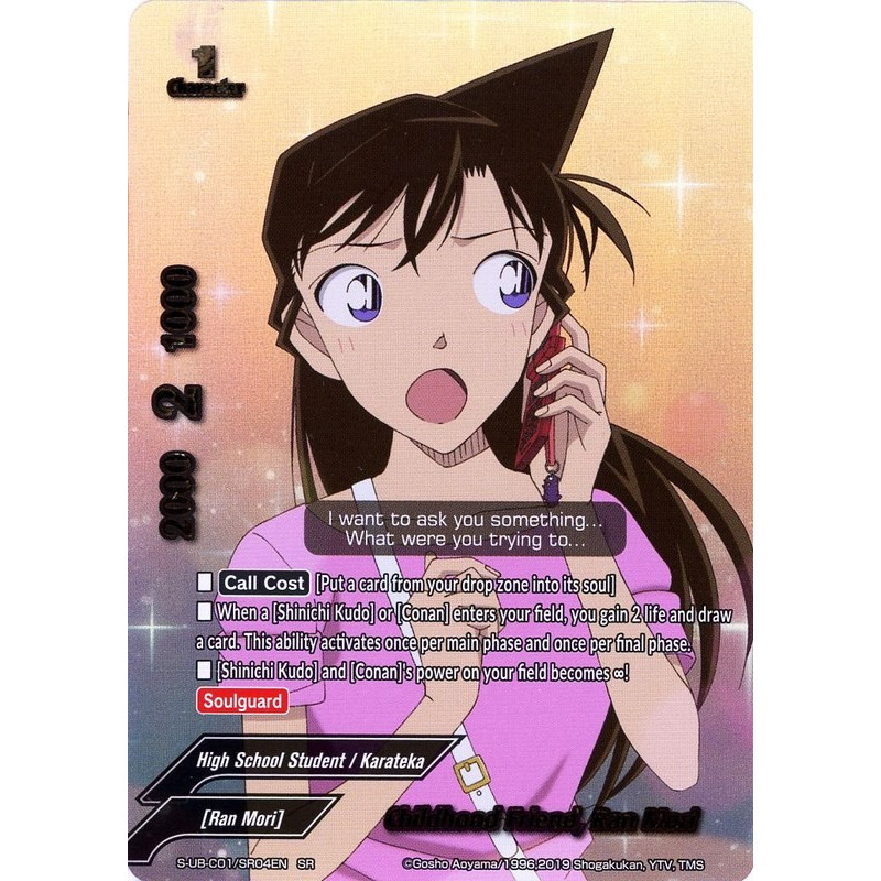 buddyfight-tcg-card-s-ub-c01-sr04-sr-childhood-friend-ran-mori-detective-conan-a-k-a-case-closed