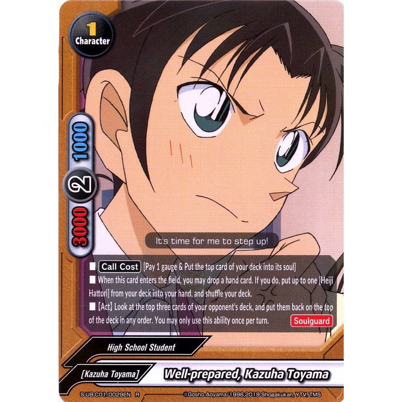 buddyfight-tcg-card-s-ub-c01-0029-foil-r-well-prepared-kazuha-toyama-detective-conan-a-k-a-case-closed