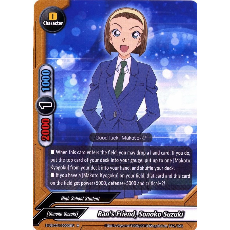 buddyfight-tcg-card-s-ub-c01-0030-foil-r-ran-s-friend-sonoko-suzuki-detective-conan-a-k-a-case-closed