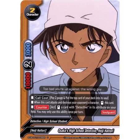 buddyfight-tcg-card-s-ub-c01-0038-foil-u-osaka-s-high-school-detective-heiji-hattori-detective-conan-a-k-a-case-closed