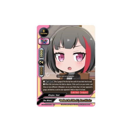 buddyfight-tcg-card-s-ub-c02-0002en-rrr-defiant-red-mesh-ran-mitake-bang-dream-girls-band-party-pico