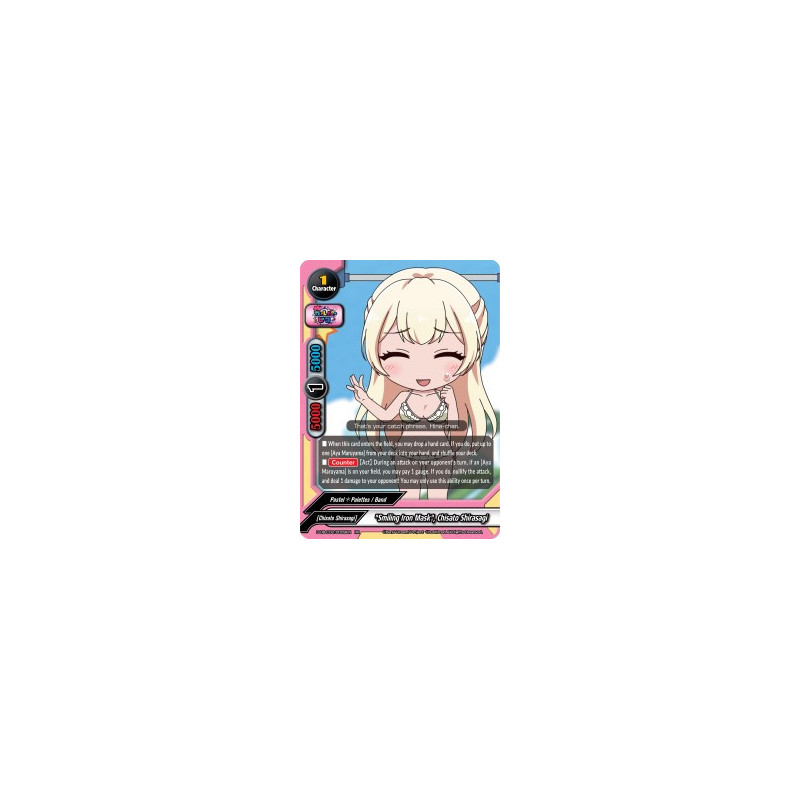 buddyfight-tcg-card-s-ub-c02-0009en-rr-smiling-iron-mask-chisato-shirasagi-bang-dream-girls-band-party-pico