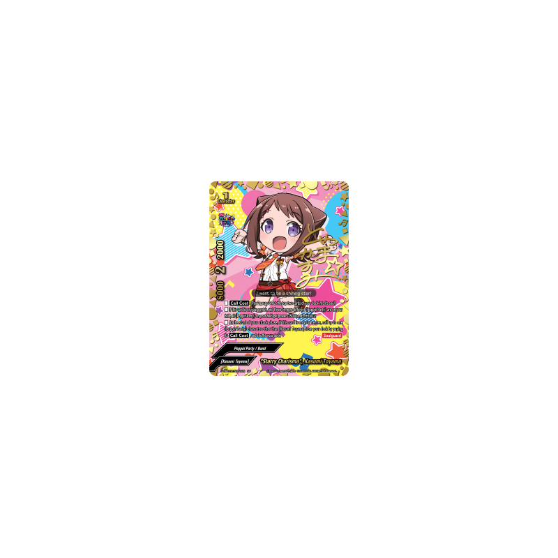 buddyfight-tcg-card-s-ub-c02-s001en-sp-starry-charisma-kasumi-toyama-bang-dream-girls-band-party-pico