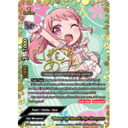 buddyfight-tcg-card-s-ub-c02-s003en-sp-bouncy-ego-search-aya-maruyama-bang-dream-girls-band-party-pico