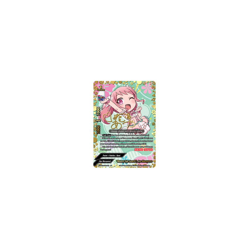 buddyfight-tcg-card-s-ub-c02-s003en-sp-bouncy-ego-search-aya-maruyama-bang-dream-girls-band-party-pico