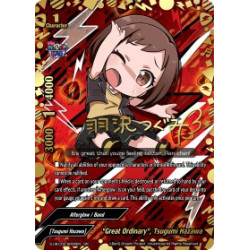 buddyfight-tcg-card-s-ub-c02-sr08en-sr-great-ordinary-tsugumi-hazawa-bang-dream-girls-band-party-pico