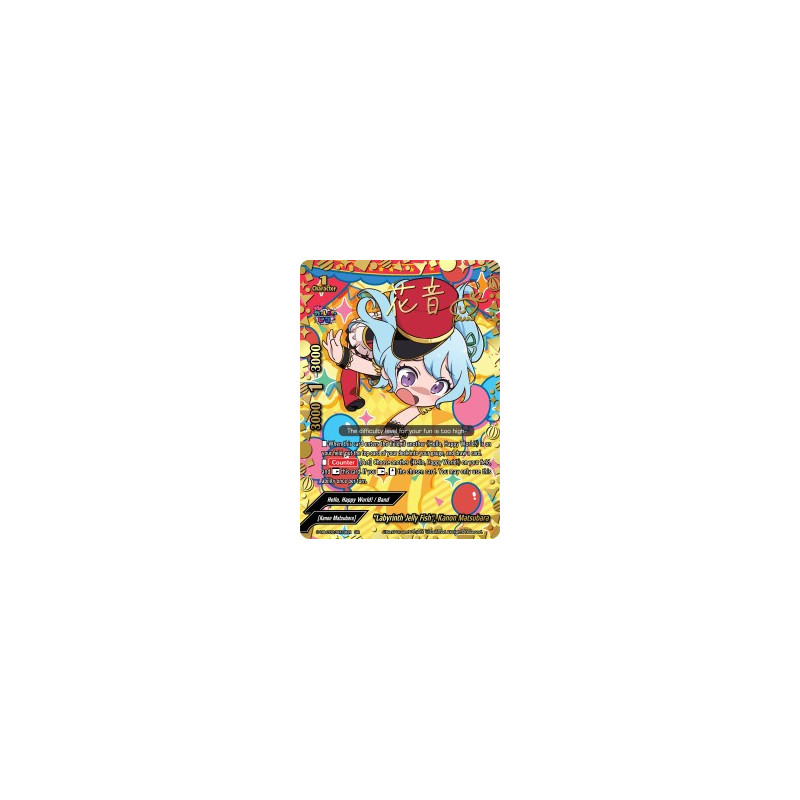 buddyfight-tcg-card-s-ub-c02-sr19en-sr-labyrinth-jelly-fish-kanon-matsubara-bang-dream-girls-band-party-pico