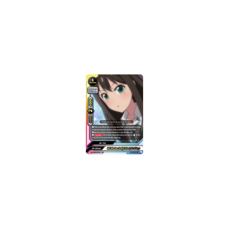 buddyfight-tcg-card-s-ub-c03-0002en-rrr-idol-who-goes-straight-ahead-rin-shibuya-the-idolm-ster-cinderella-girls-theater