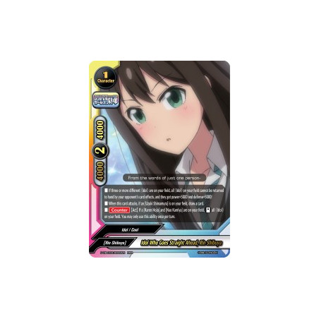 buddyfight-tcg-card-s-ub-c03-0002en-rrr-idol-who-goes-straight-ahead-rin-shibuya-the-idolm-ster-cinderella-girls-theater