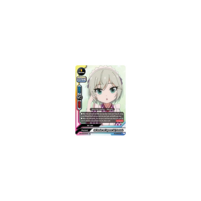 buddyfight-tcg-card-s-ub-c03-0010en-rr-half-russian-and-japanese-idol-anastasia-the-idolm-ster-cinderella-girls-theater