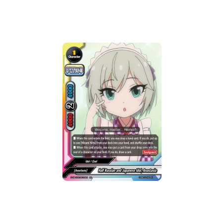 buddyfight-tcg-card-s-ub-c03-0010en-rr-half-russian-and-japanese-idol-anastasia-the-idolm-ster-cinderella-girls-theater
