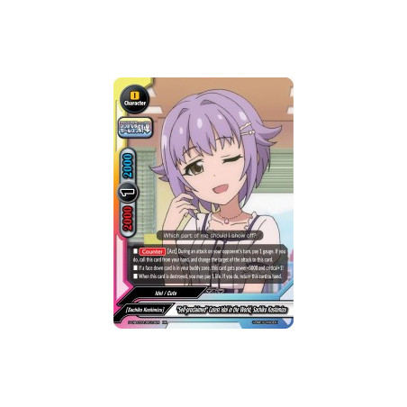 buddyfight-tcg-card-s-ub-c03-0013en-rr-self-proclaimed-cutest-idol-in-the-world-sachiko-koshimizu-the-idolm-ster-cinderella-girl