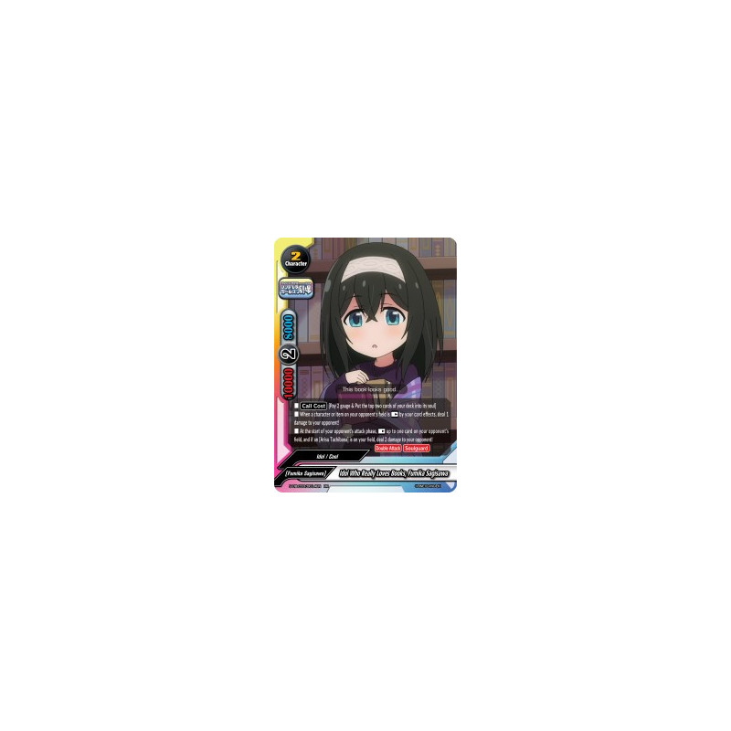 buddyfight-tcg-card-s-ub-c03-0014en-rr-idol-who-really-loves-books-fumika-sagisawa-the-idolm-ster-cinderella-girls-theater