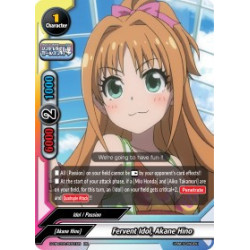 buddyfight-tcg-card-s-ub-c03-0021en-rr-fervent-idol-akane-hino-the-idolm-ster-cinderella-girls-theater