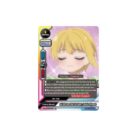 buddyfight-tcg-card-s-ub-c03-0023en-rr-idol-who-does-what-she-wants-frederica-miyamoto-the-idolm-ster-cinderella-girls-theater
