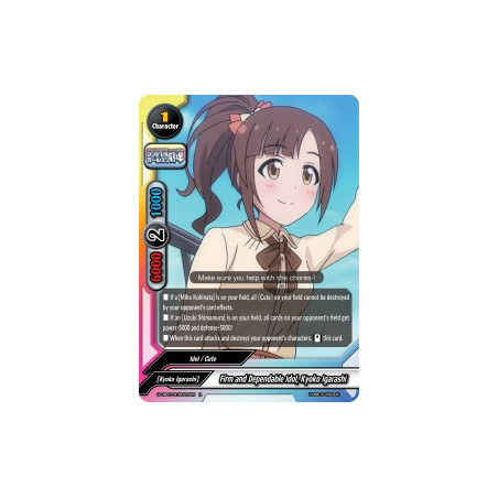 buddyfight-tcg-card-s-ub-c03-0025en-r-firm-and-dependable-idol-kyoko-igarashi-the-idolm-ster-cinderella-girls-theater