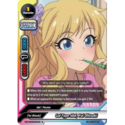 buddyfight-tcg-card-s-ub-c03-0026en-r-gal-type-idol-yui-ohtsuki-the-idolm-ster-cinderella-girls-theater