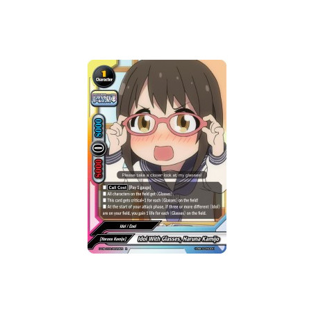 buddyfight-tcg-card-s-ub-c03-0028en-r-idol-with-glasses-haruna-kamijo-the-idolm-ster-cinderella-girls-theater