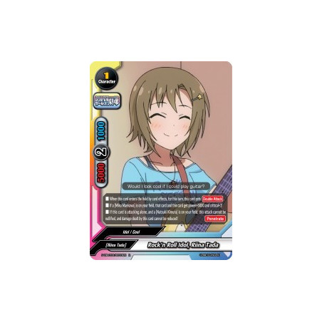 buddyfight-tcg-card-s-ub-c03-0033en-r-rock-n-roll-idol-riina-tada-the-idolm-ster-cinderella-girls-theater
