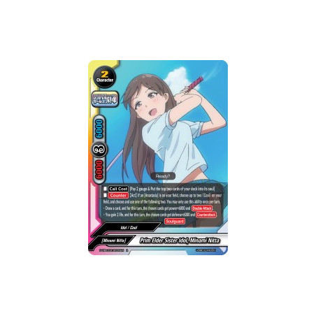 buddyfight-tcg-card-s-ub-c03-0035en-r-prim-elder-sister-idol-minami-nitta-the-idolm-ster-cinderella-girls-theater