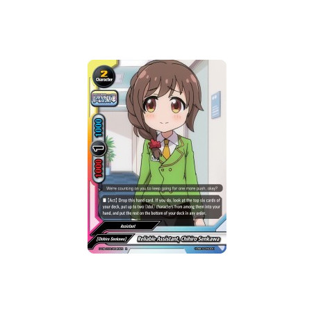 buddyfight-tcg-card-s-ub-c03-0040en-r-reliable-assistant-chihiro-senkawa-the-idolm-ster-cinderella-girls-theater