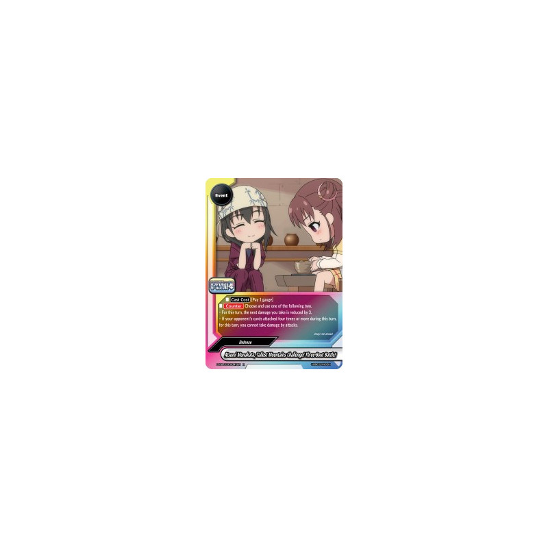 buddyfight-tcg-card-s-ub-c03-0047en-r-atsumi-munakata-tallest-mountains-challenge-three-bout-battle-the-idolm-ster-cinderella-gi