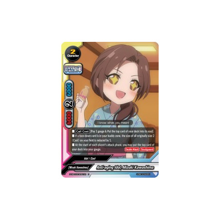 buddyfight-tcg-card-s-ub-c03-0061en-u-anti-aging-idol-mizuki-kawashima-the-idolm-ster-cinderella-girls-theater
