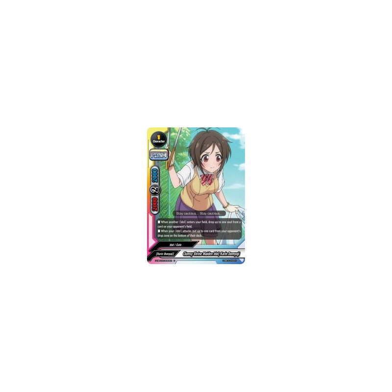 buddyfight-tcg-card-s-ub-c03-0068en-u-clumsy-shrine-maiden-idol-karin-domyoji-the-idolm-ster-cinderella-girls-theater