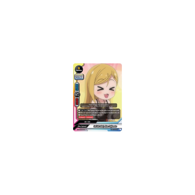 buddyfight-tcg-card-s-ub-c03-0076en-u-gal-ish-idol-rina-fujimoto-the-idolm-ster-cinderella-girls-theater