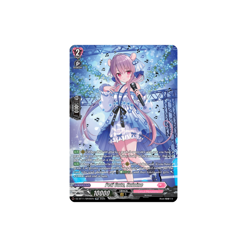 Vanguard_TCG_card_DZ-BT11_SR40EN_SR_Peti_Cute_Suloine_Symphony_of_Might_Bloom