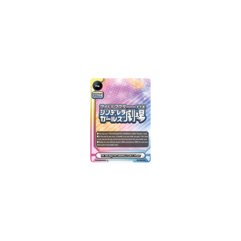 buddyfight-tcg-card-s-ub-c03-0095en-u-the-idolm-ster-cinderella-girls-theater-the-idolm-ster-cinderella-girls-theater