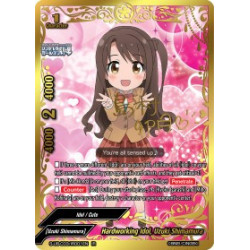 buddyfight-tcg-card-s-ub-c03-ir001en-ir-hardworking-idol-uzuki-shimamura-the-idolm-ster-cinderella-girls-theater