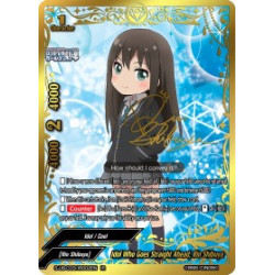 buddyfight-tcg-card-s-ub-c03-ir002en-ir-idol-who-goes-straight-ahead-rin-shibuya-the-idolm-ster-cinderella-girls-theater