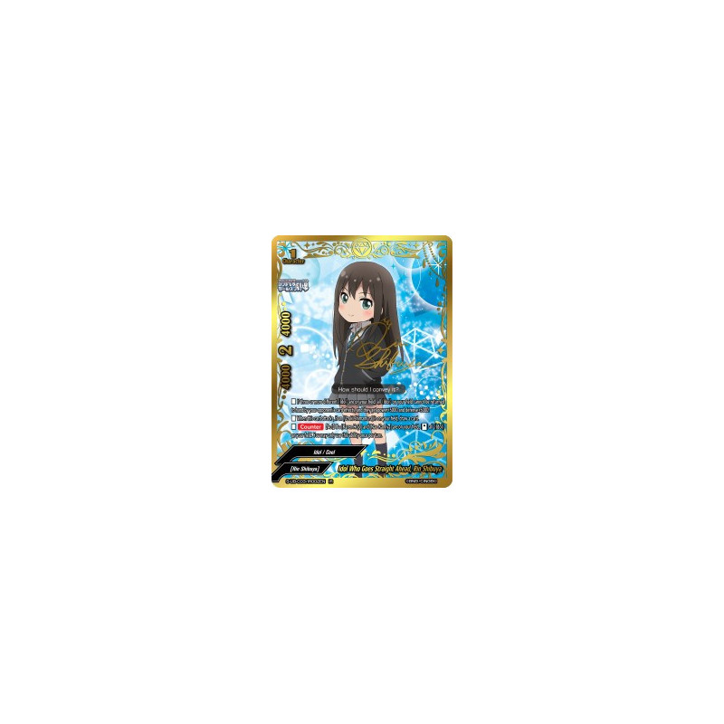 buddyfight-tcg-card-s-ub-c03-ir002en-ir-idol-who-goes-straight-ahead-rin-shibuya-the-idolm-ster-cinderella-girls-theater