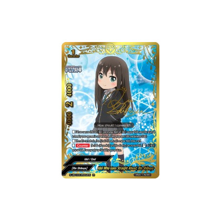 buddyfight-tcg-card-s-ub-c03-ir002en-ir-idol-who-goes-straight-ahead-rin-shibuya-the-idolm-ster-cinderella-girls-theater
