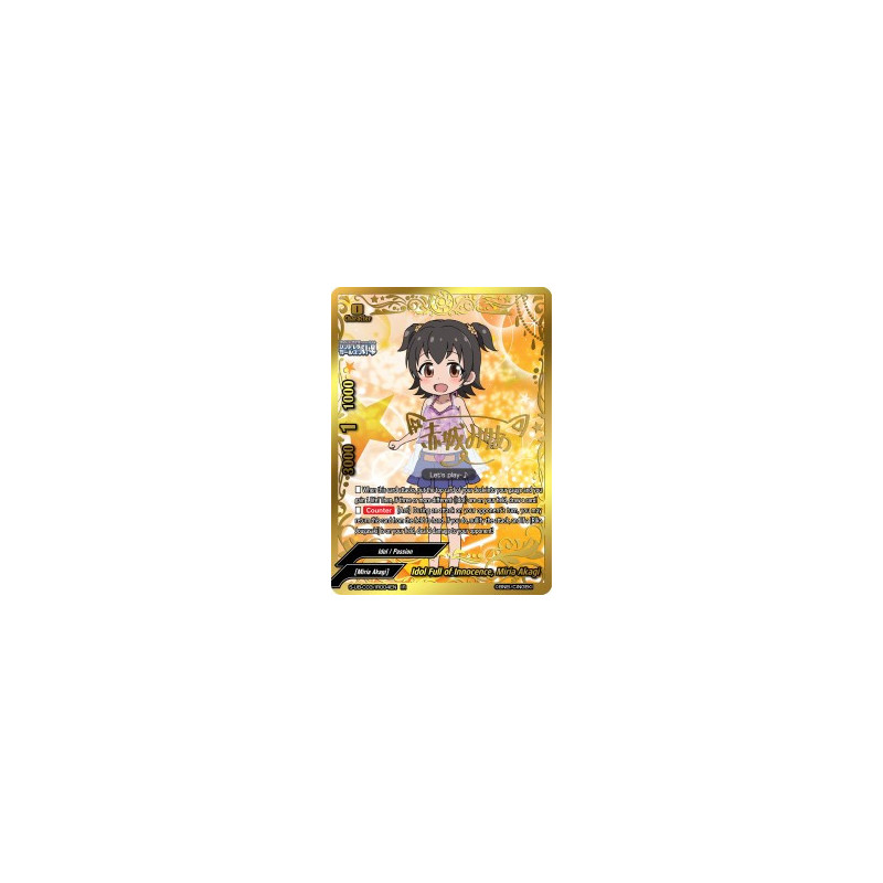 buddyfight-tcg-card-s-ub-c03-ir004en-ir-idol-full-of-innocence-miria-akagi-the-idolm-ster-cinderella-girls-theater