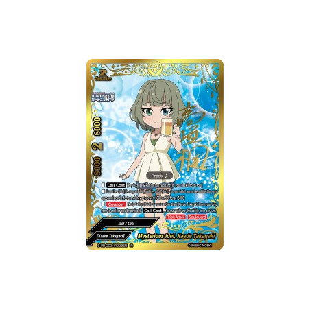 buddyfight-tcg-card-s-ub-c03-ir008en-ir-mysterious-idol-kaede-takagaki-the-idolm-ster-cinderella-girls-theater