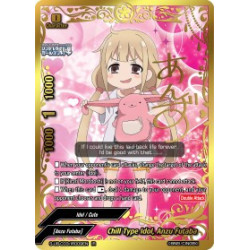 buddyfight-tcg-card-s-ub-c03-ir009en-ir-chill-type-idol-anzu-futaba-the-idolm-ster-cinderella-girls-theater