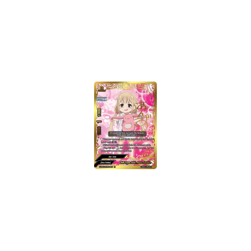 buddyfight-tcg-card-s-ub-c03-ir009en-ir-chill-type-idol-anzu-futaba-the-idolm-ster-cinderella-girls-theater