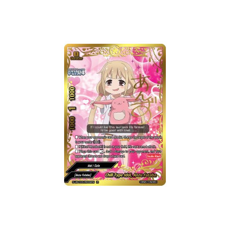 buddyfight-tcg-card-s-ub-c03-ir009en-ir-chill-type-idol-anzu-futaba-the-idolm-ster-cinderella-girls-theater