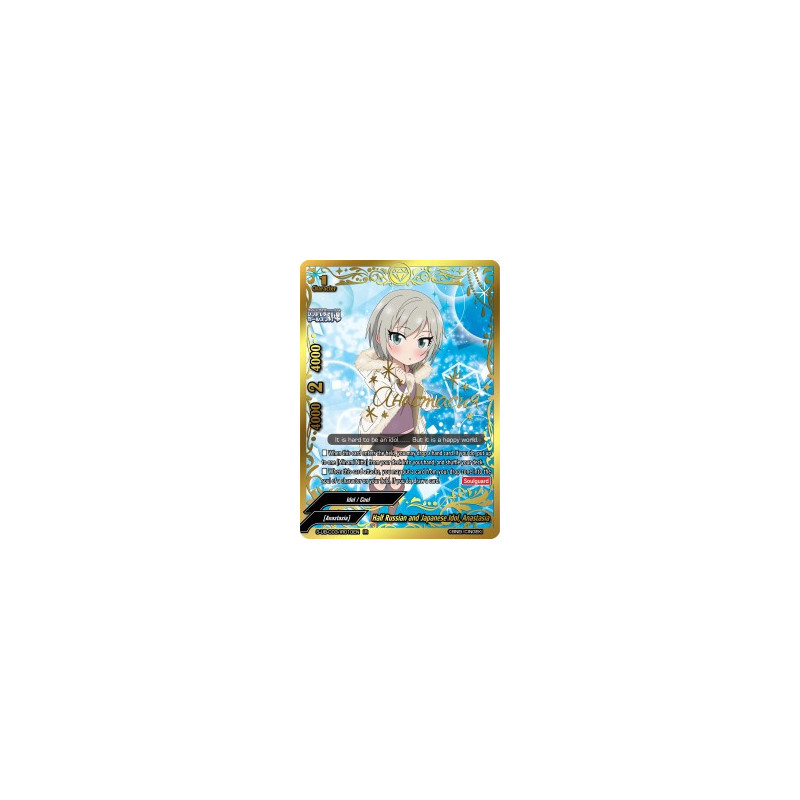 buddyfight-tcg-card-s-ub-c03-ir010en-ir-half-russian-and-japanese-idol-anastasia-the-idolm-ster-cinderella-girls-theater