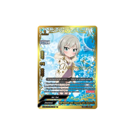buddyfight-tcg-card-s-ub-c03-ir010en-ir-half-russian-and-japanese-idol-anastasia-the-idolm-ster-cinderella-girls-theater